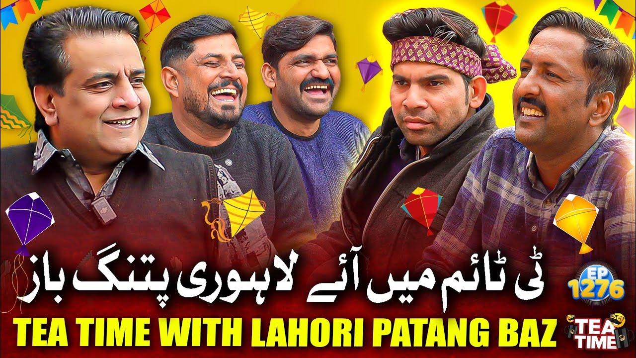 Tea Time With Lahori Patang Baz 🪁 | Sajjad Jani Tea Time Ep 1276