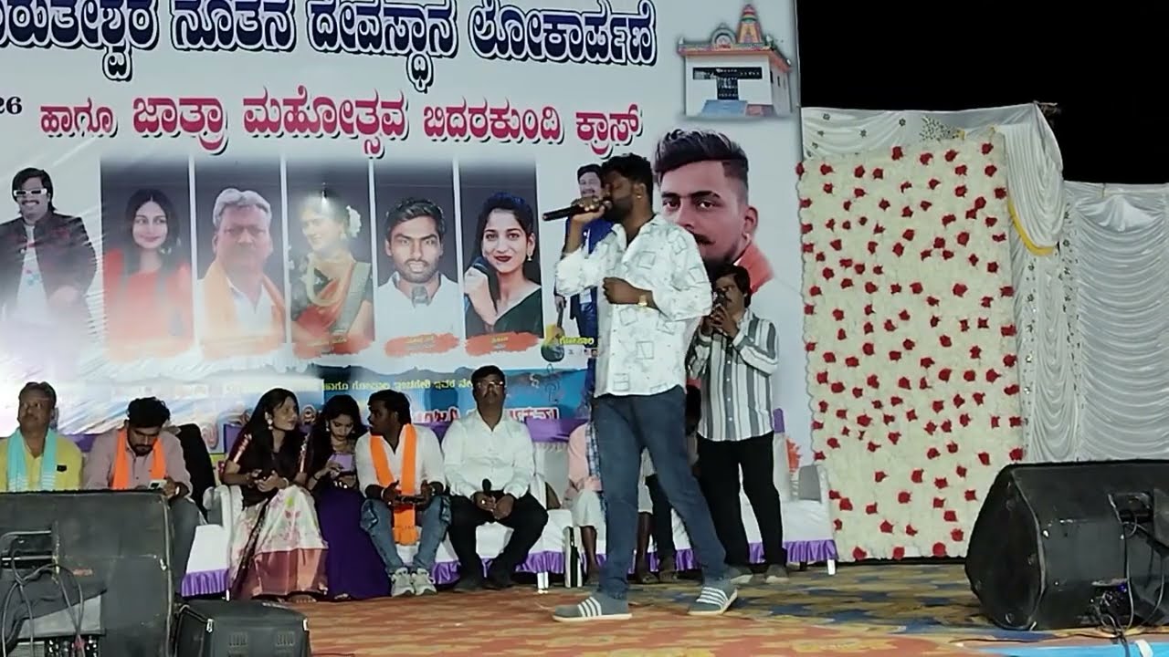 ಪರಸು ಕೋಲುರ್ | trending janapada song | kannada janapada video song |