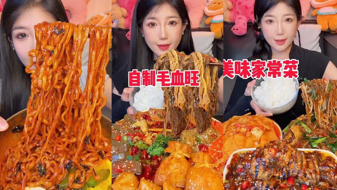 Eating spicyfood 🔥 noodle 🥵 spicy pork Chinesefood #mukbang #spicynoodlesoup #eating #porkbelly 