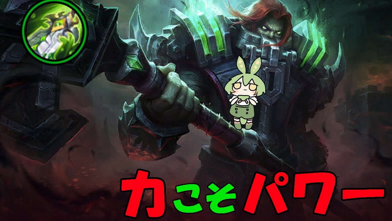 【Mobile Legends】パワーを上げてハンマーで殴れば大体の問題は解決する筈【ずんだもん/四国めたん実況】