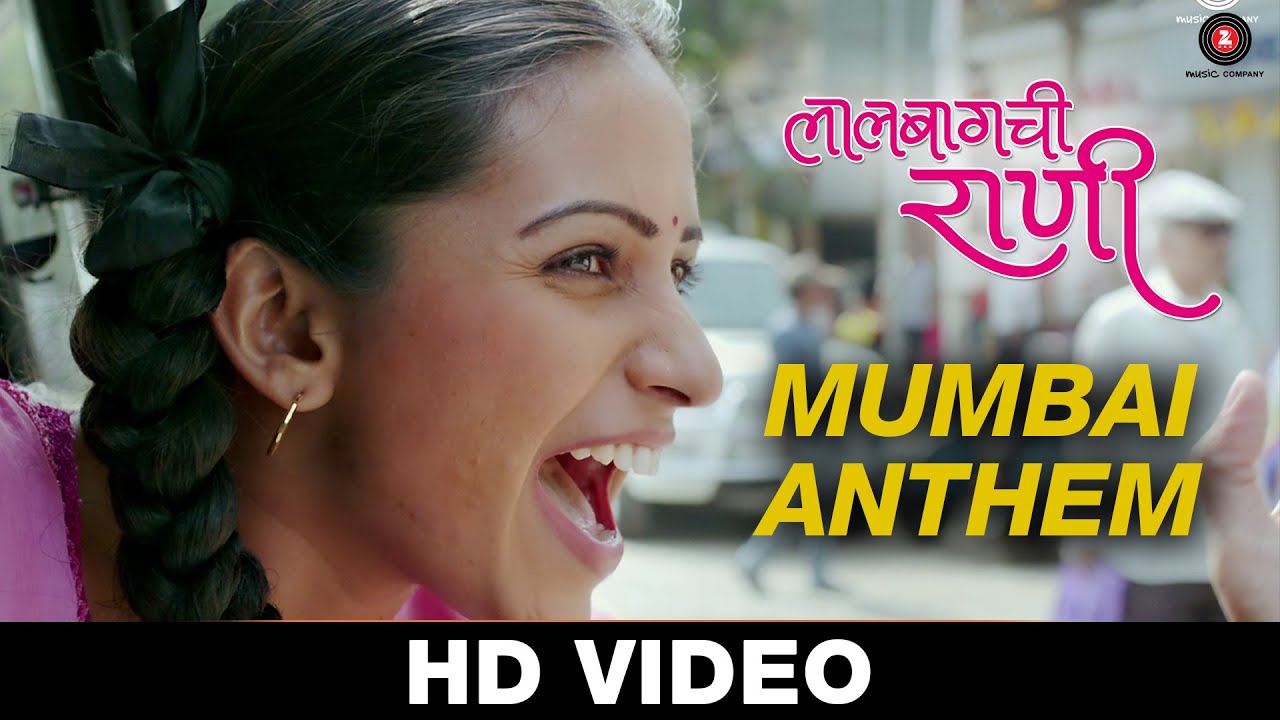 Mumbai Anthem - Lalbaugchi Rani | Veena Jamkar, Aashok Shinde, Pratima Joshi | Divya Kumar