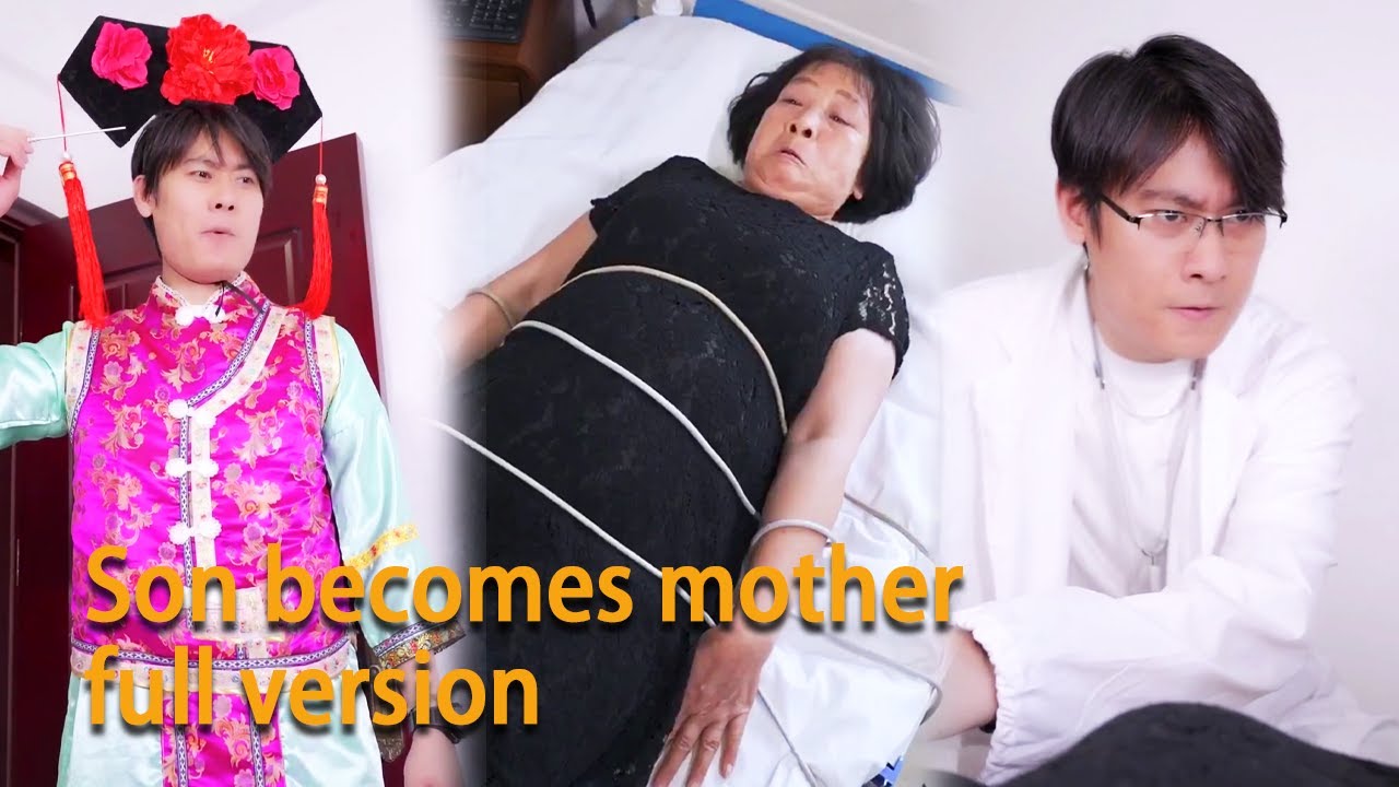 Son becomes mother :Identity reversed, son gets needles on mother #GuiGe #hindi #funnyvideo