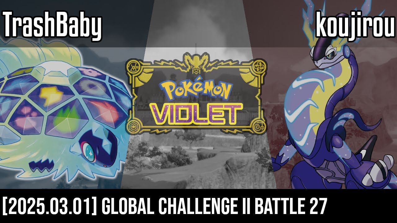 (VGC - Gen9 - Reg G) Global Challenge II - TrashBaby vs koujirou / コウジロウ [Battle 27 - 2025.03.01]