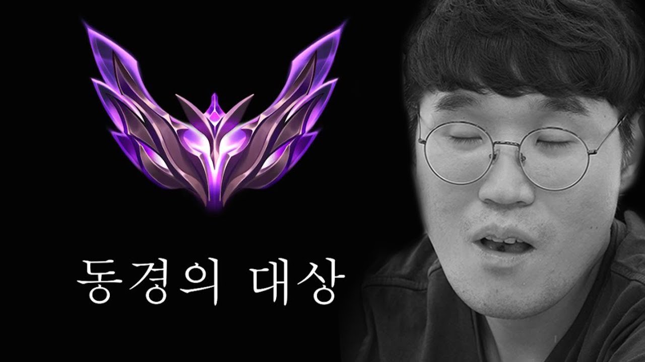 46세 아저씨, 마스터 승급 도전합니다.