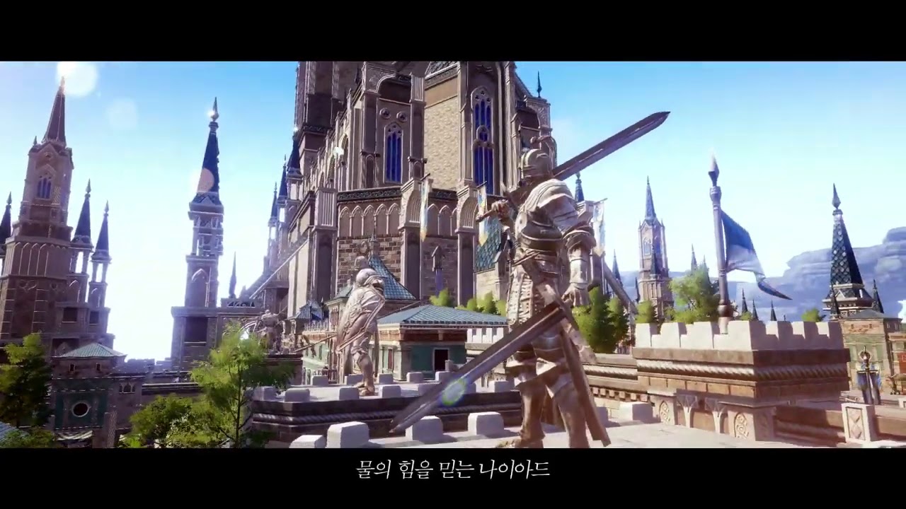 TRAHA Online - Teaser Trailer Story