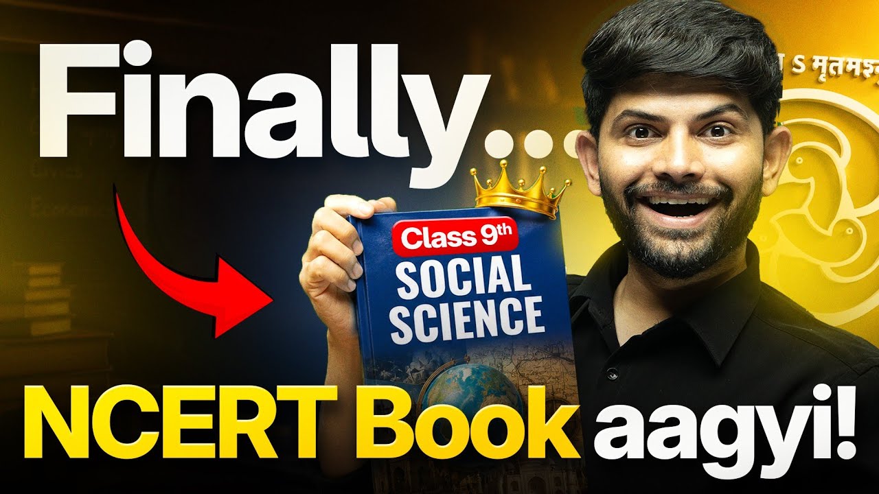 New NCERT Class 9 Social Science Book is Here! | Check Description