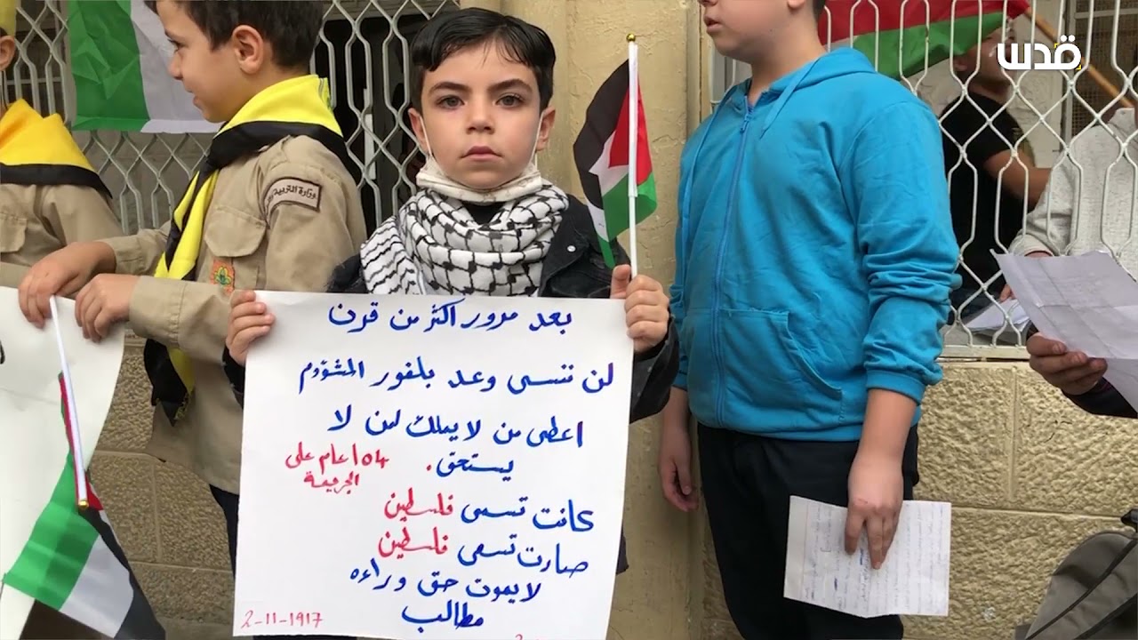 طلاب مدرسة 
