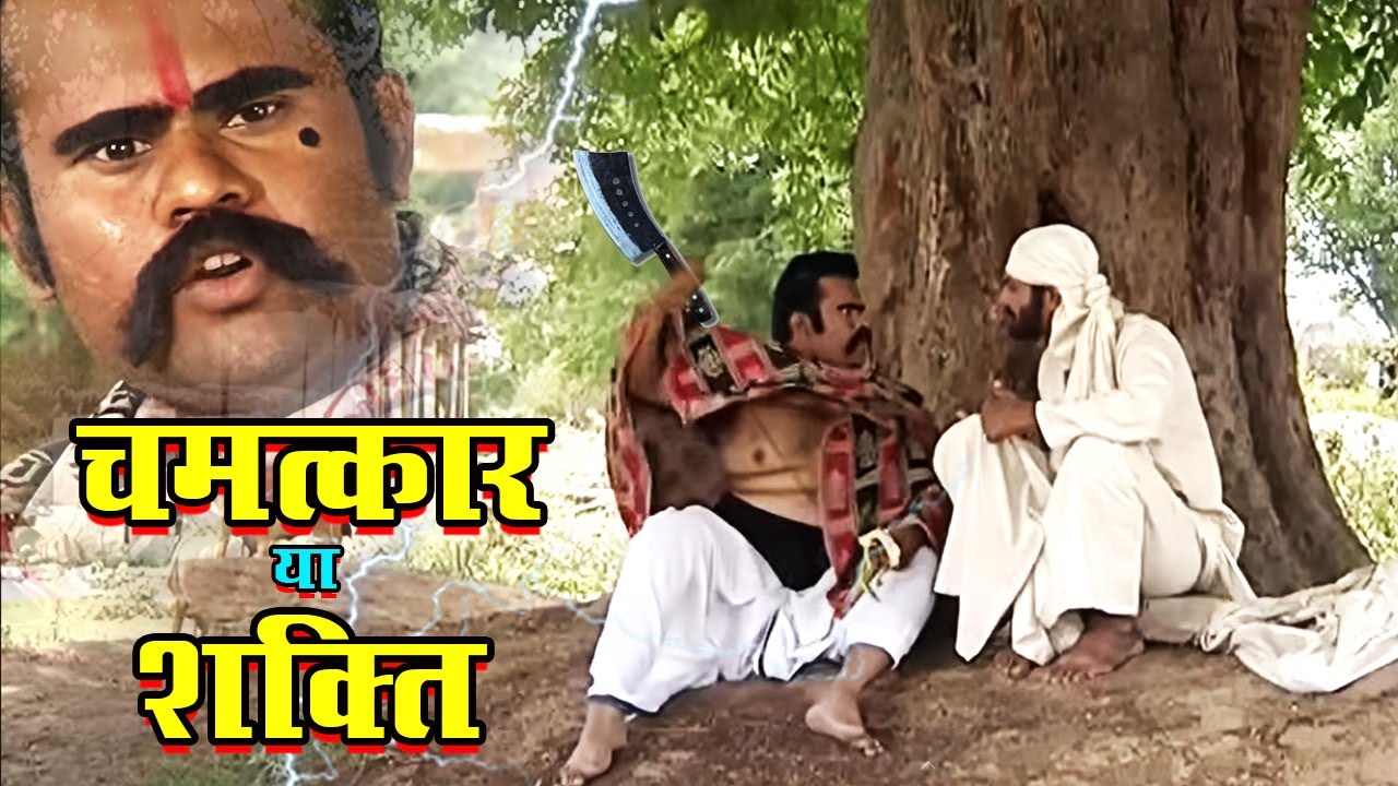 मैं ही हूँ साईं बाबा जिसे तुम मारना चाहते हो मुछड़ डाकू  