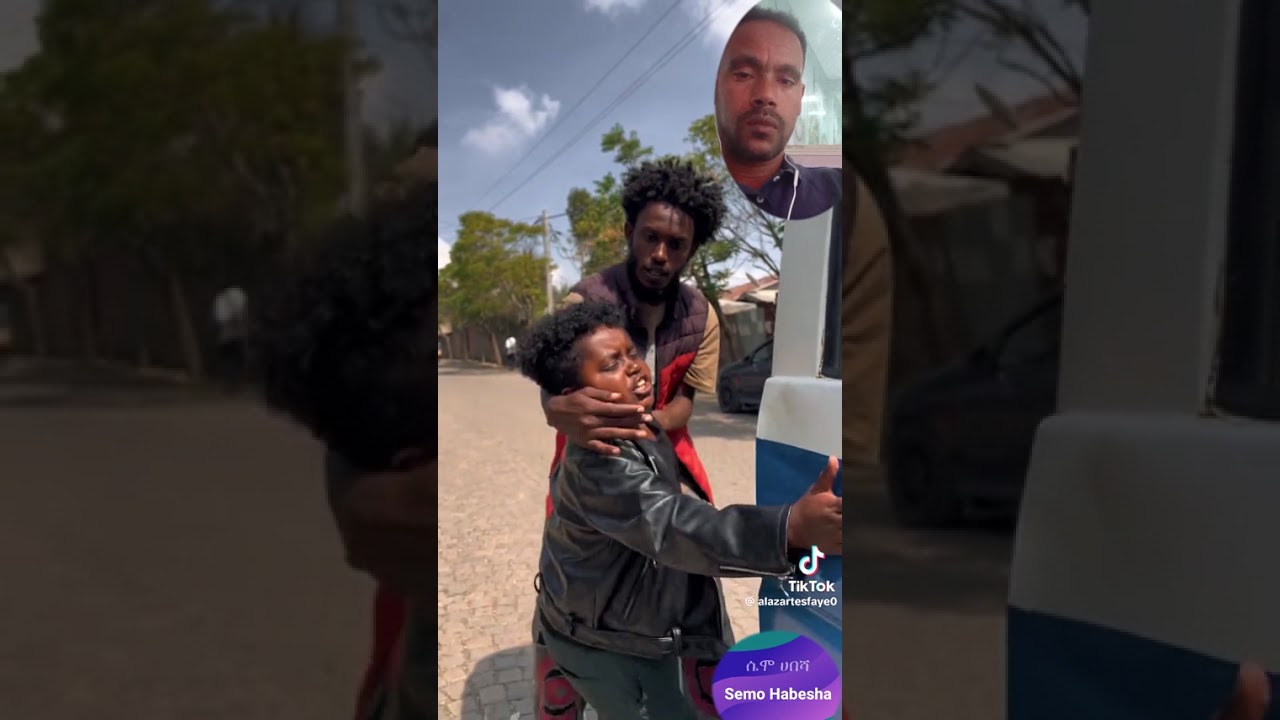 በጣም አስቂኝ የቲክቶክ ኮሜዲያን ስብስቦች //very interesting videos which makes funny !!!