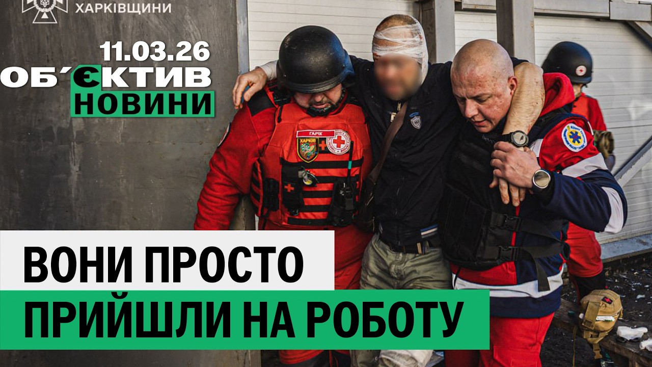 Росіяни  завдали удару по підприємству в Харкові на початку робочого дня