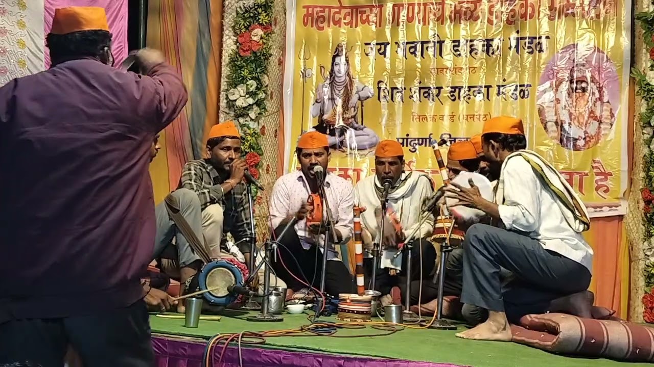 दादाजी धूनीवाले डायका मंडल लिंगा🥰#sangampatil #mahadevachegane first prize पांढुरना सम्मेलन 5/2/2026