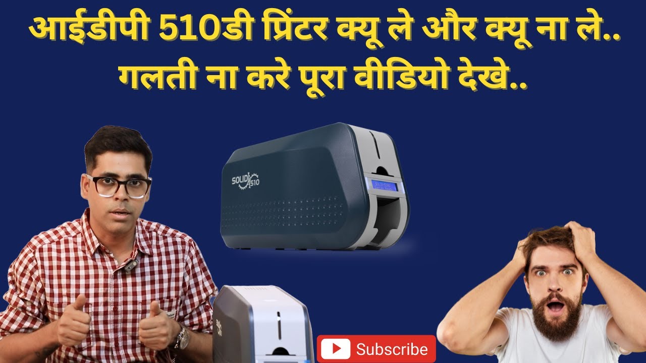 IDP SOLID 510D DETAIL VIDEO WITH 4 DEMERITS & 5 MERITS..