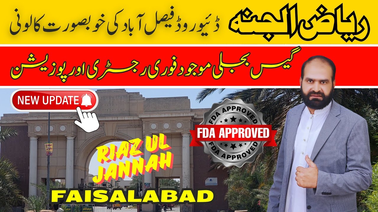 Exclusive Insider Insights: Raiz Ul Jannah Dawoo Road Faisalabad Unveiled