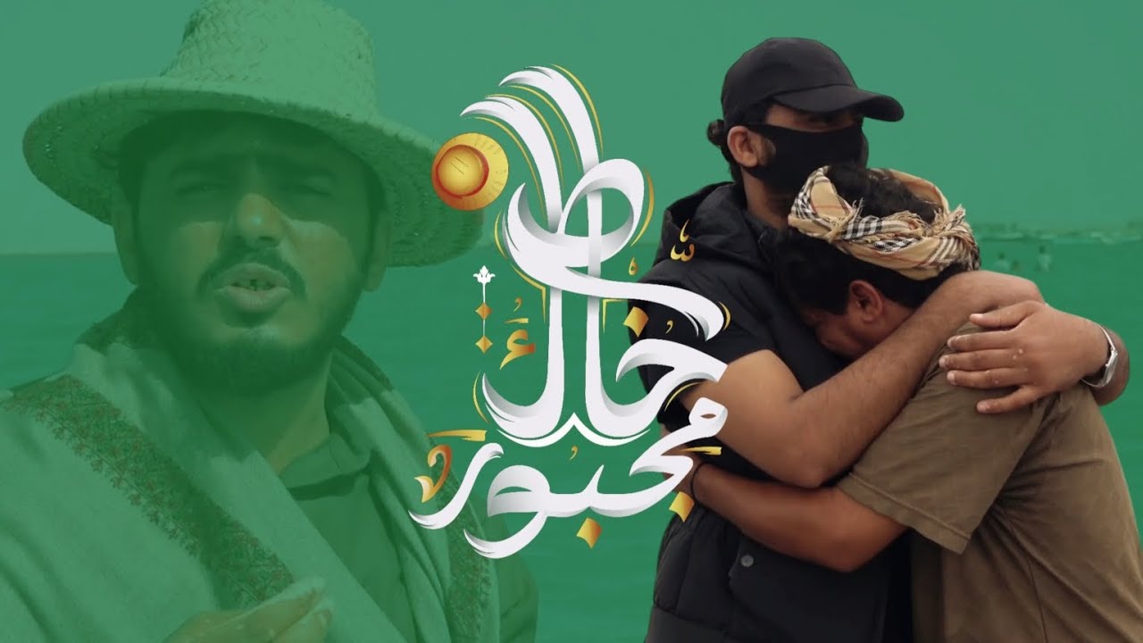 طلبنا منه ان يساعدنا وهو من يحتاج الى المساعدة | خاطرك مجبور | 17 رمضان