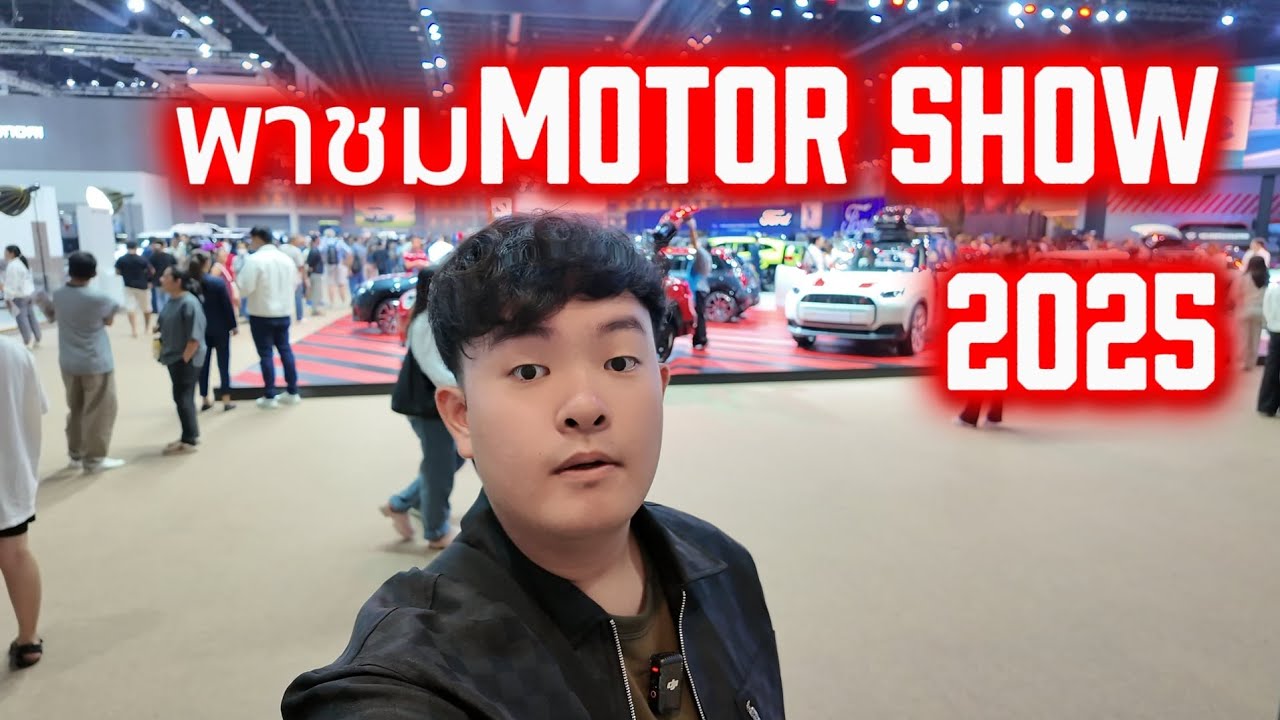 Motor Show 2025 | NAMON AUTO