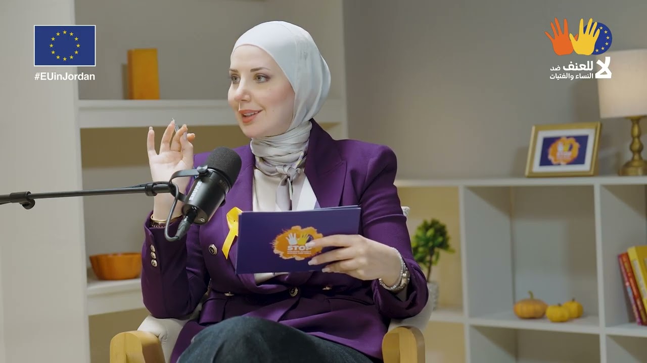 العنف الرقمي ضد النساء في السياسة - Digital Violence against Women in Politics