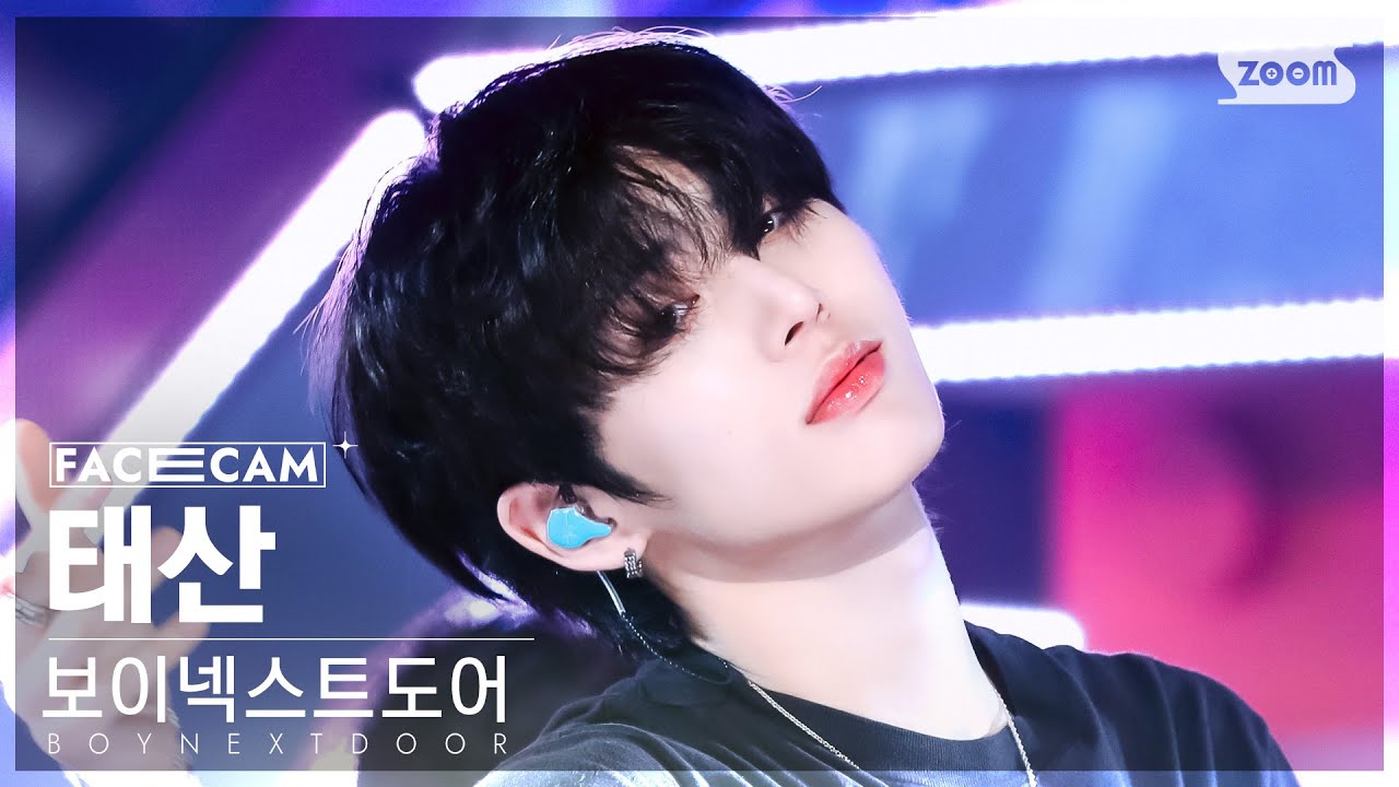 [페이스캠4K] 보이넥스트도어 태산 'Nice Guy' (BOYNEXTDOOR TAESAN FaceCam) @SBS Inkigayo 240922