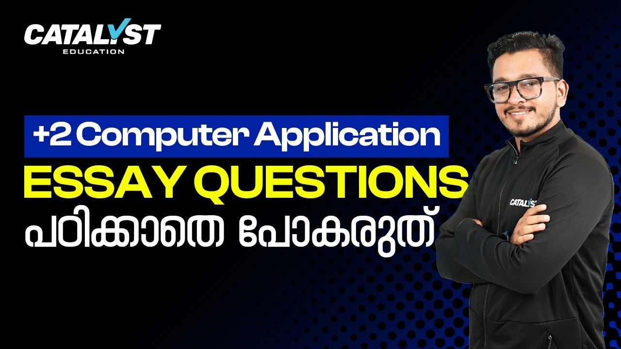 +2 Computer Application Essay Questions 🔥 പഠിക്കാതെ പോകരുത് | Public Exam 2026