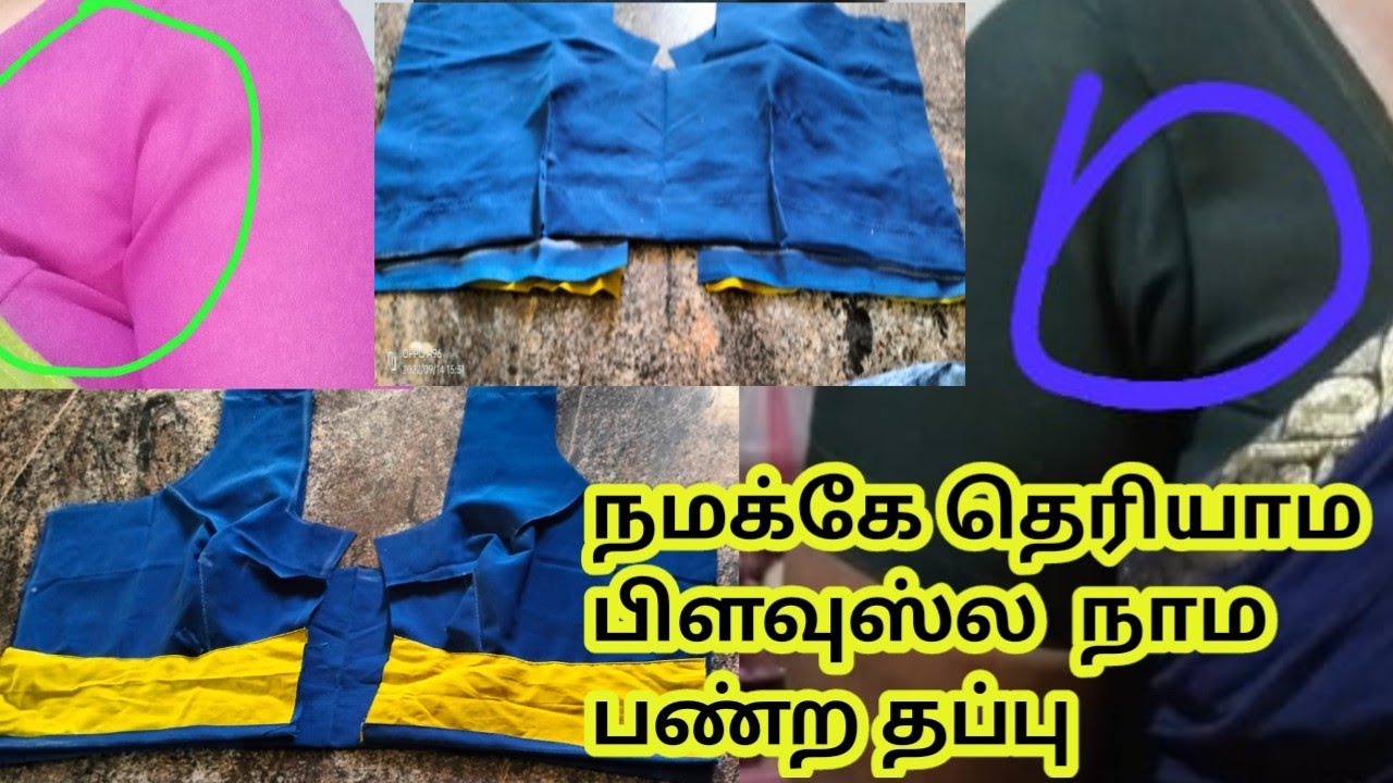 blouse tips & tricks tamil @tailorstitchmedia8946