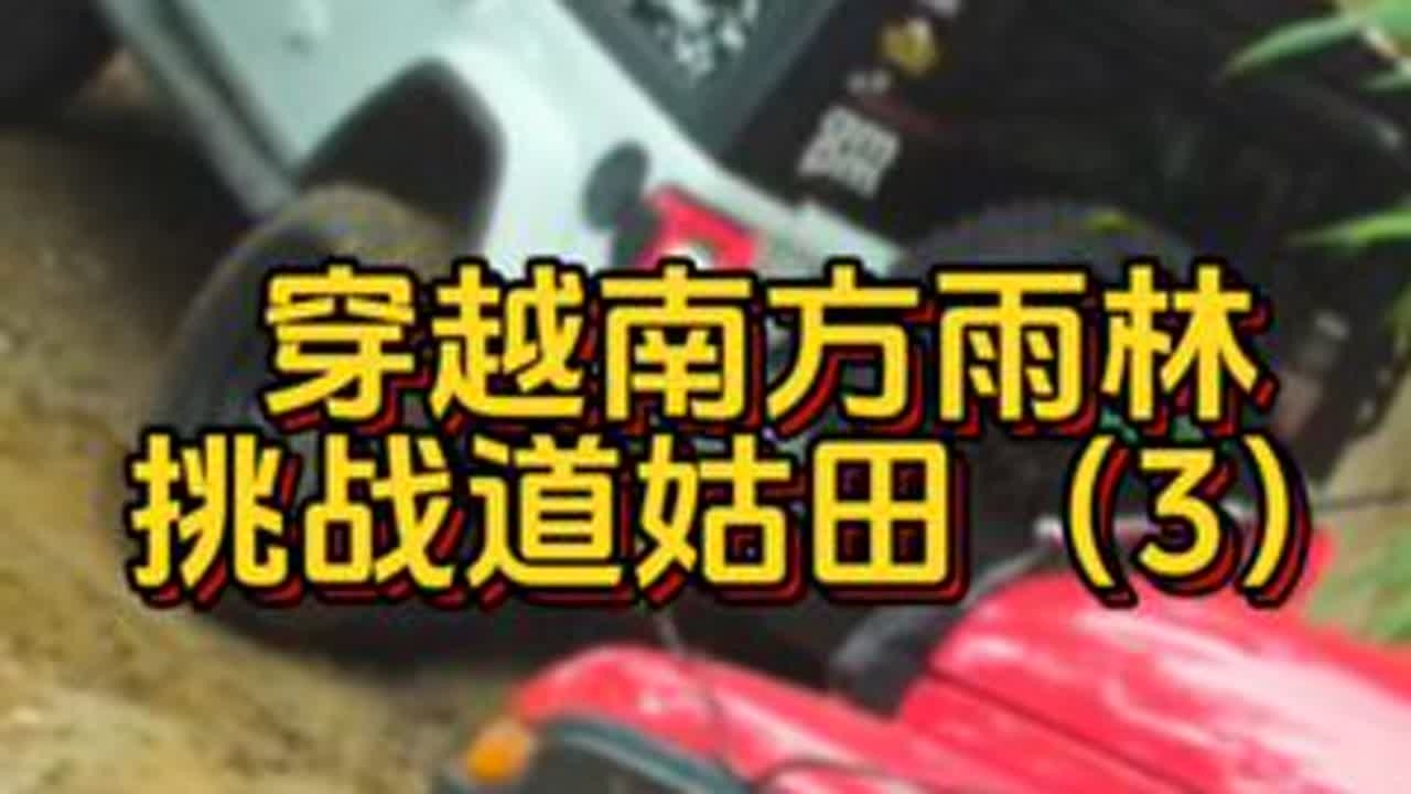 很多人在玩硬派越野的时候首先升级避震，轮胎，其实拥有一个靠谱的绞盘，在紧急的时候可以高效的带着你和你的车脱困，我的牧马人就有一个赛用级的高速绞盘#硬派越野 #牧马人 #越野穿越 @爱车的柯南