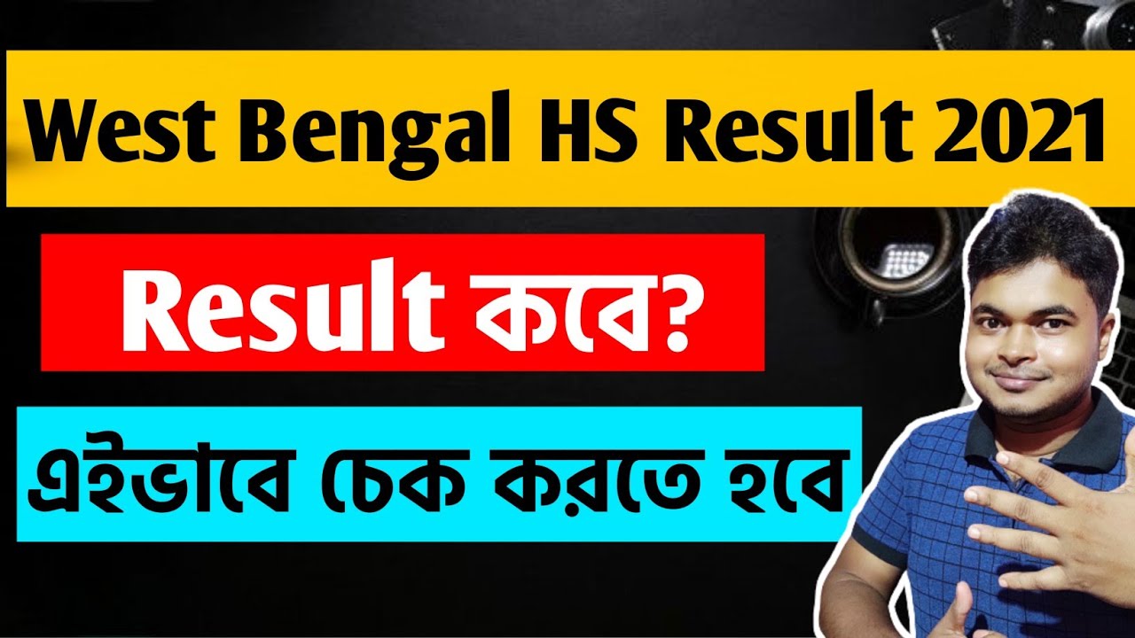 West Bengal HS Result 2021 | Higher Secondary Result 2021 | How to Check  hs result 2021