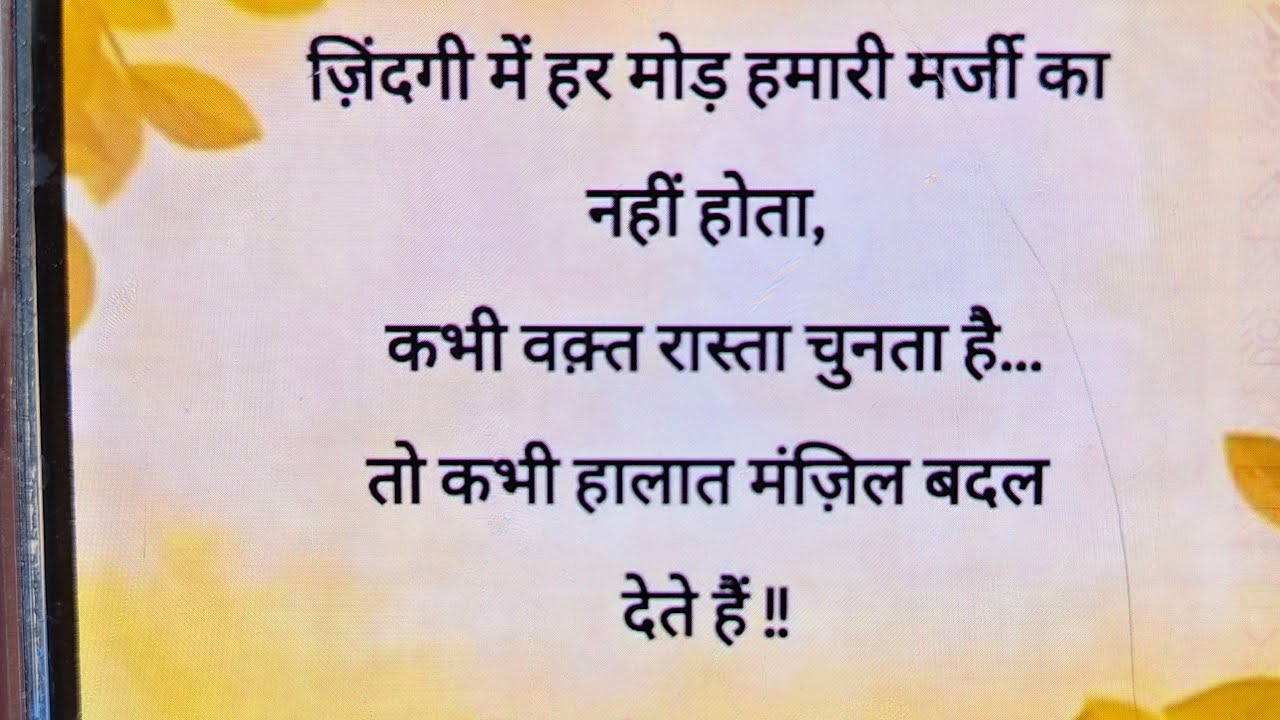 राम राम जी सभी भाई और बहनों को जय माता दी