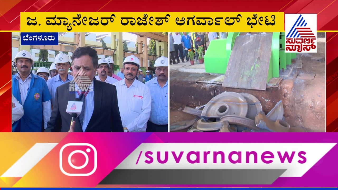 48th Anniversary For Railway Wheel Factory ;General Manager Rajesh Agarwal Visits Yelahanka Factory