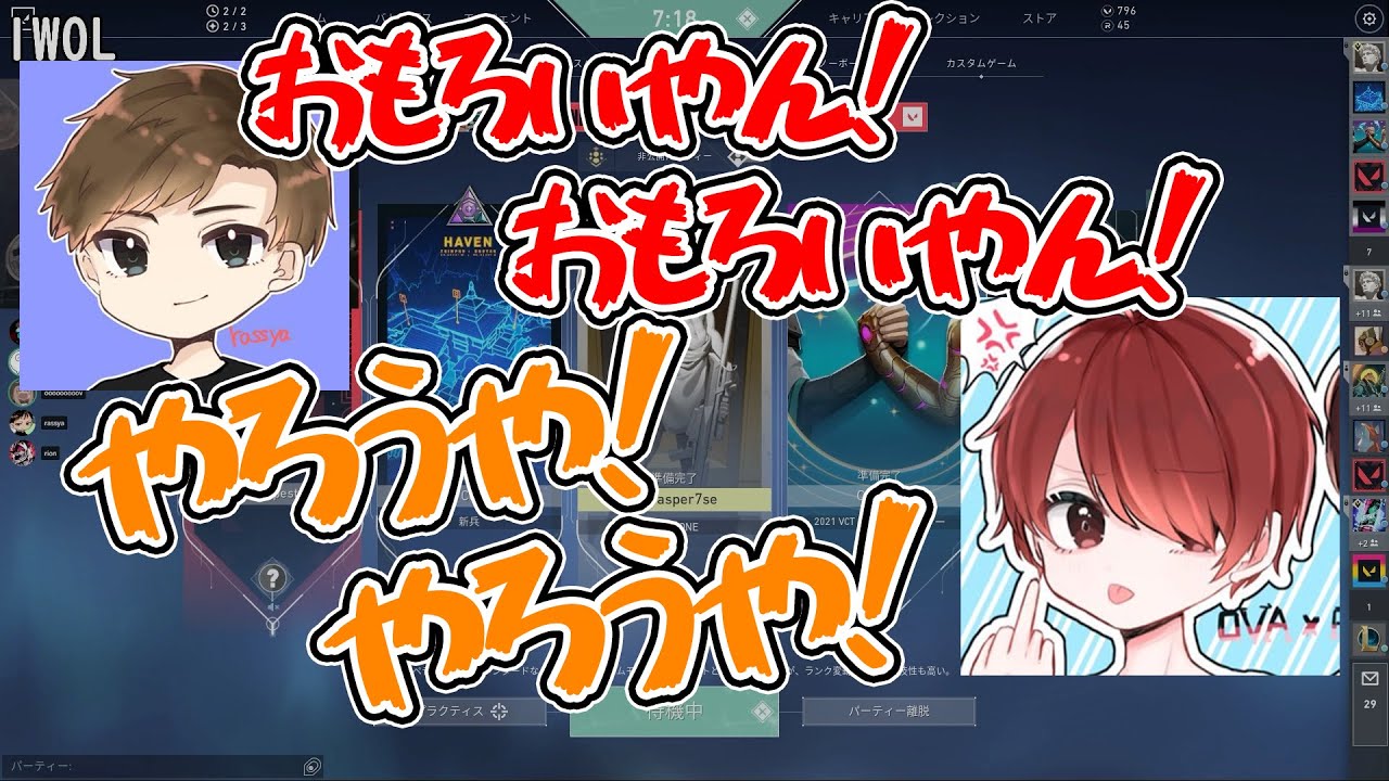 【雑談】面白さ極振りフルパ　～おもろいやん編～　じゃすぱー切り抜き