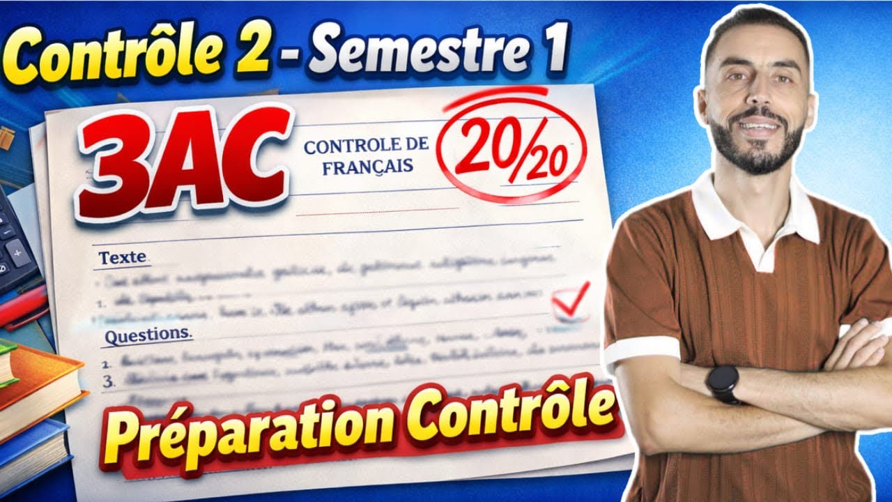 3AC: Évaluation 2 Français | Semestre 1 تصحيح الفرض الثاني مادة اللغة الفرنسية- السنة الثالثة إعدادي