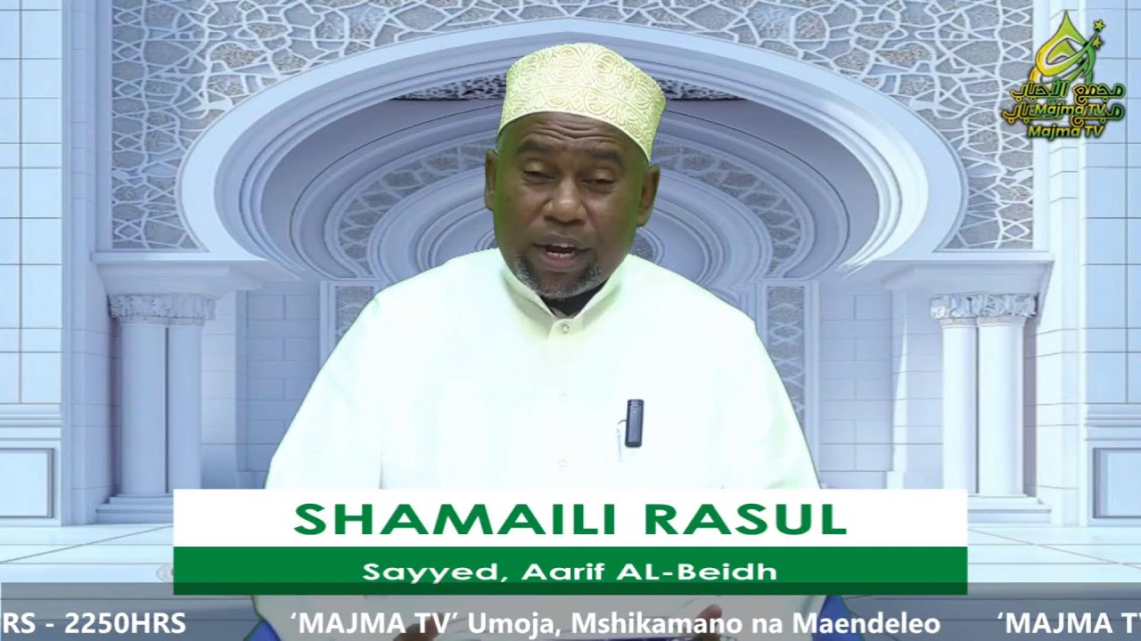 SHAMAILI RASUL || 13/Ramadhan 1447H - 2026