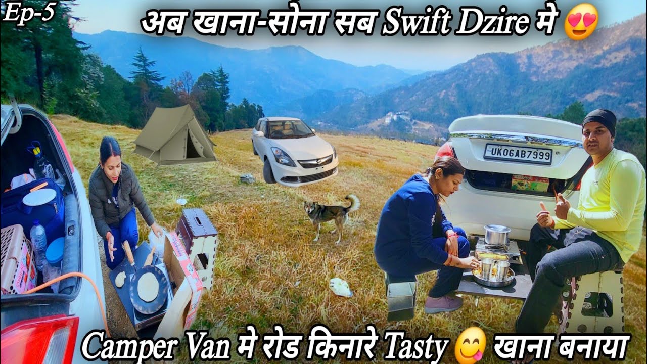 रोड किनारे कार में बनाई कद्दू 🍏 की सब्जी 🤤 || Night Camp & Cooking Adventures in Swift Dzire