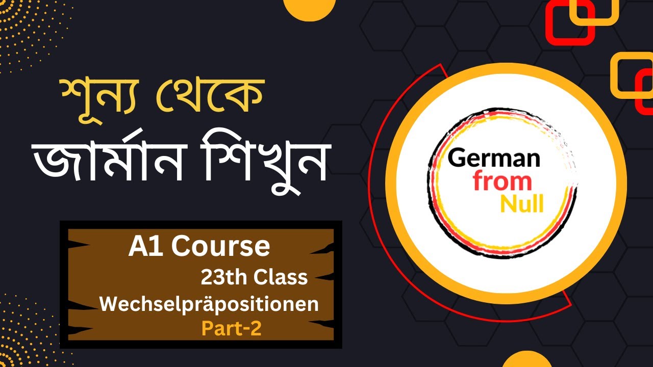 23th Class । Wechselpräpositionen । Part-2। পরিবর্তনশীল Preposition । A1 Course । শূন্য থেকে জার্মান