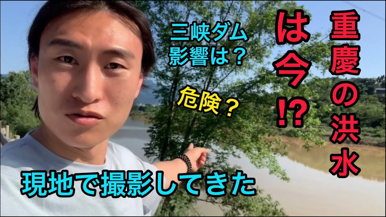 【リアル映像】報道規制？現地の最新動画撮ってきた