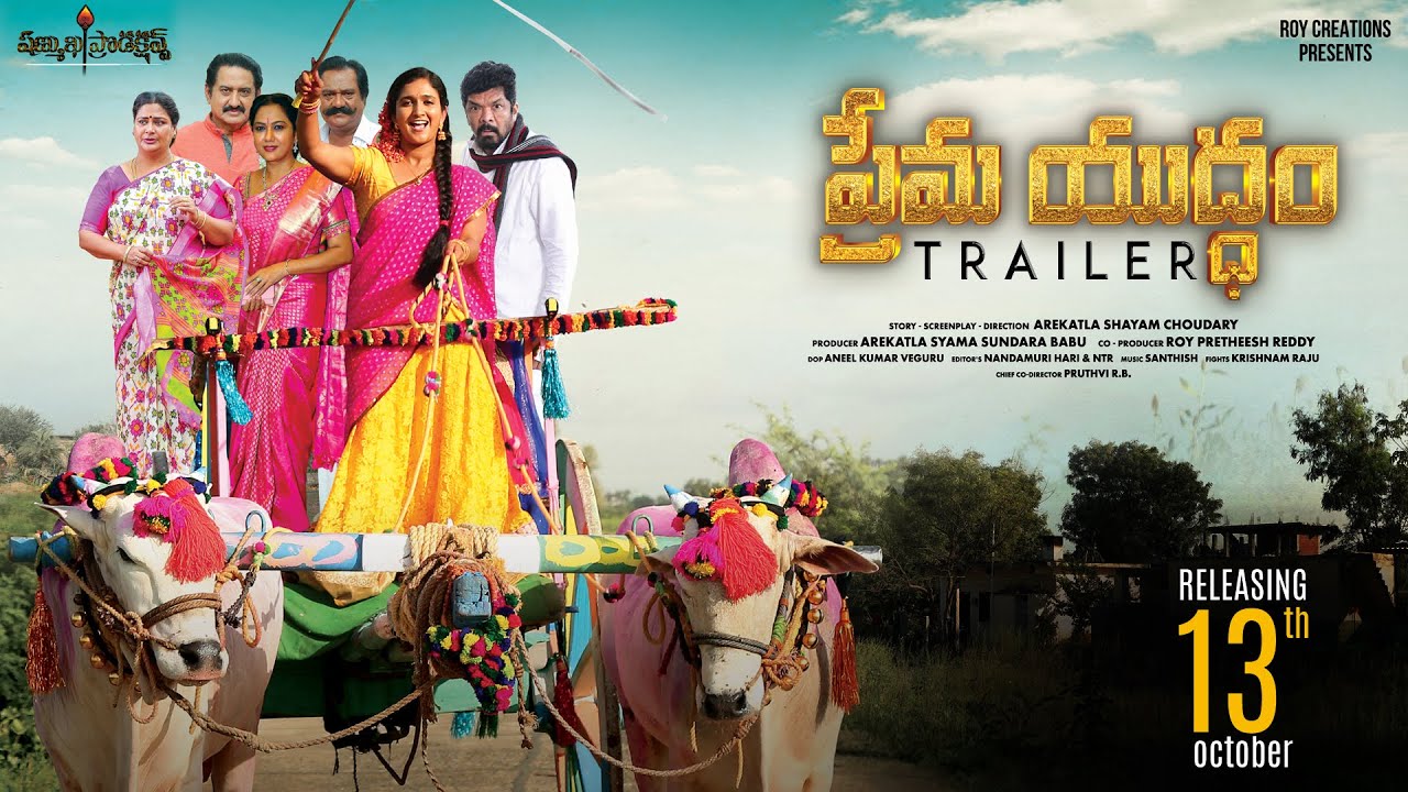 Prema Yudham Official Trailer - Telugu | Siiddardha | Roopika