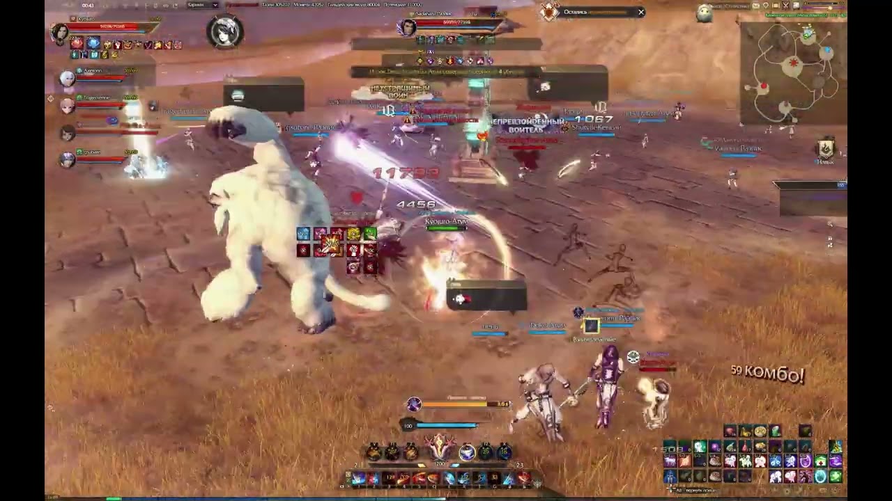 Revelation Online RU Collesseum Event 20vs20 Blademaster 17.08.2025
