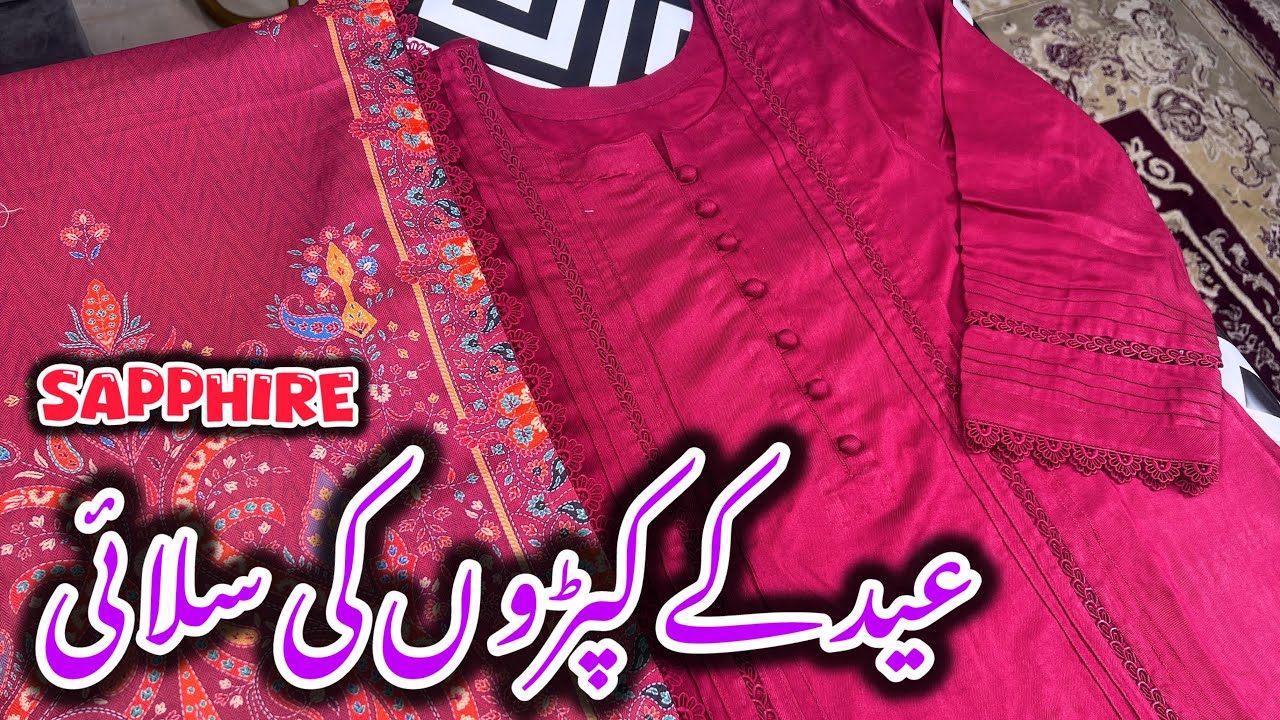 Sapphire & Kayseria Dress Designing Ideas 2026 #sapphire #sale #kayseria 