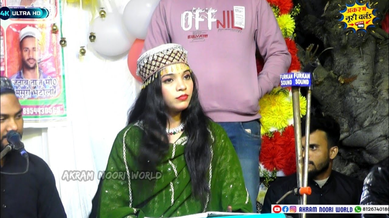 2026 की सबसे खूबसूरत है ये कव्वाली ✔️ Muskan Disco New Kawwali 2026 ✔️ Latest Qawwali 2026
