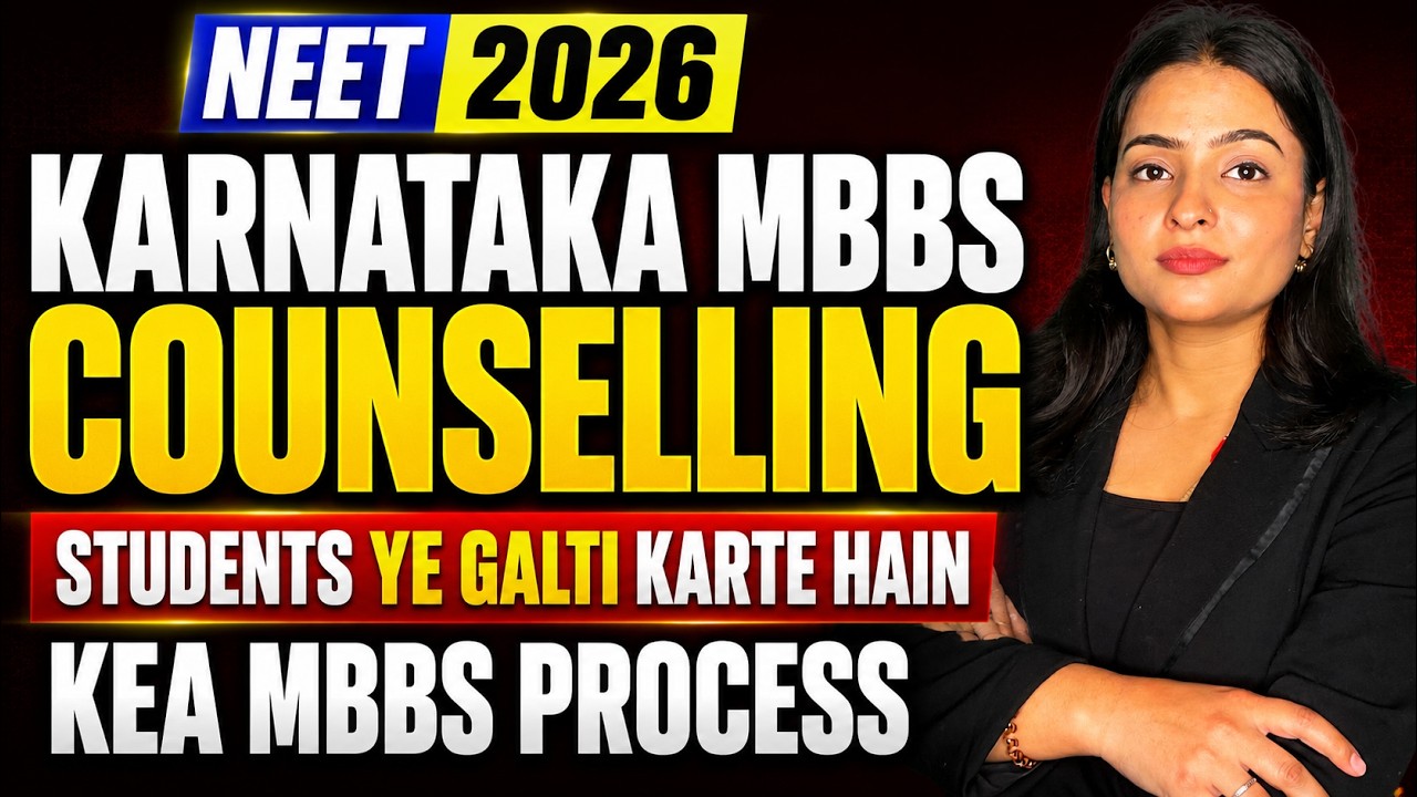 KEA Karnataka MBBS Counselling 2026 Explained | Registration to Seat Allotment