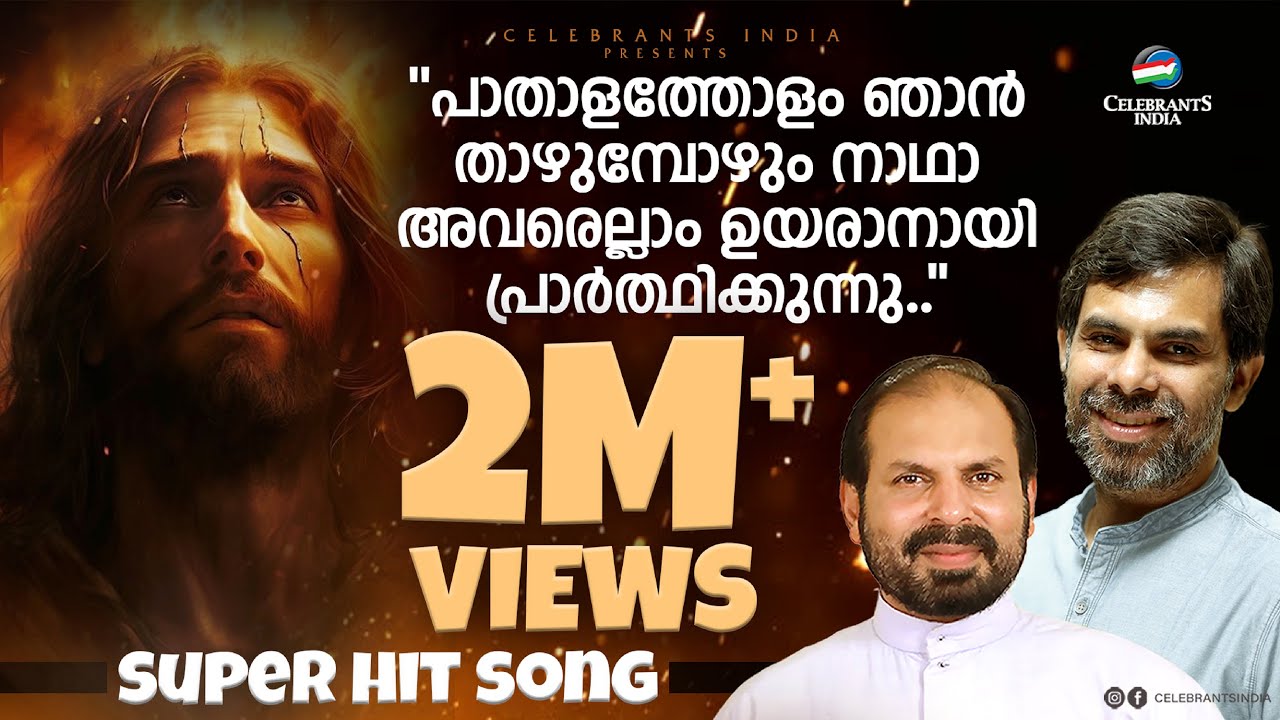 NJAN ARODITHELLAM PARAYUM | Top Holy Week Song by Kester | Passion Song by Fr Shaji Thumpechirayil