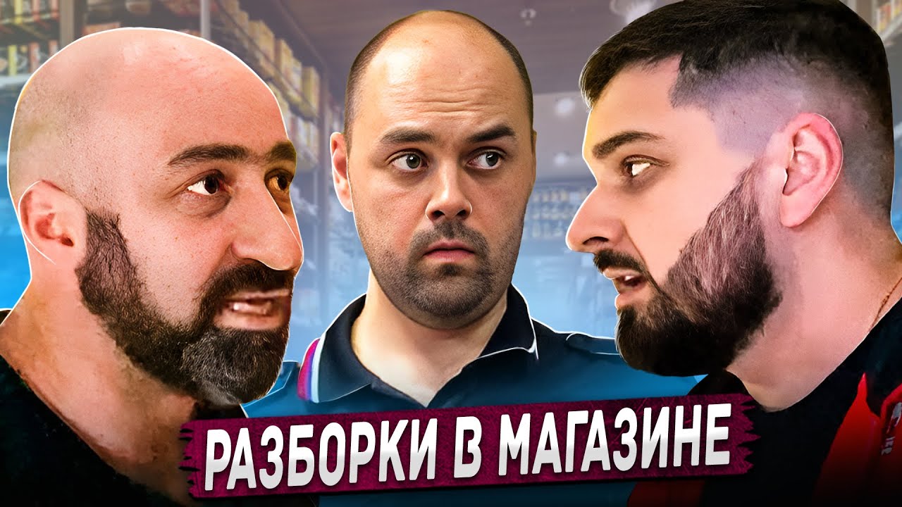 HARD PLAY AND ARTEM WOLF ARE DEALING WITH THE BUGGERS IN THE ROTTEN HELL!