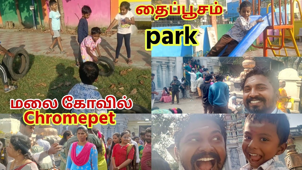 தைப்பூசத்தை முன்னிட்டு என் குட்டி முருகனுடன் தெய்வீகப் பயணம் / குமரன் குன்றம் கோவில் @MoonuDosa  