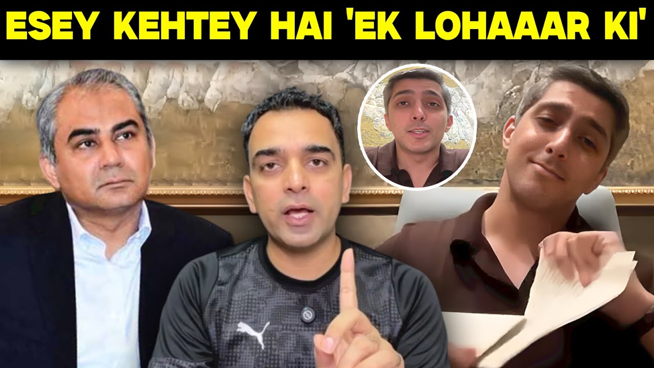 Dear PCB he is not like Rizwan, This is Ali Tareen who always reacts