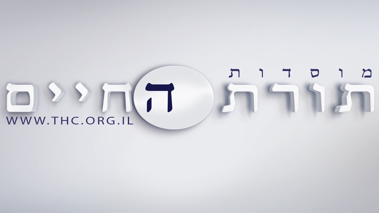הרב אשר וייס - אדר א׳ ואדר ב׳ - מיהו האדר האמיתי
