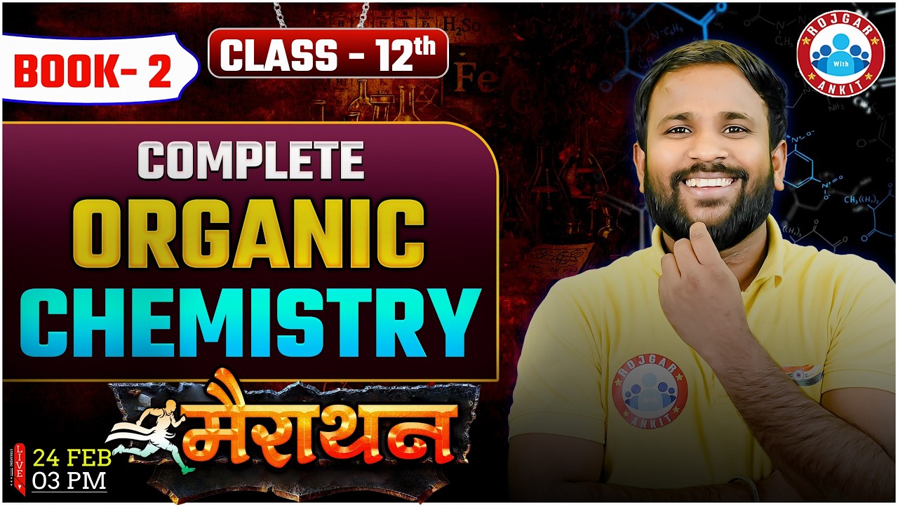 UP Board Class 12th Chemistry Marathon | Class 12th Complete Organic Chemistry | UP Board 2026