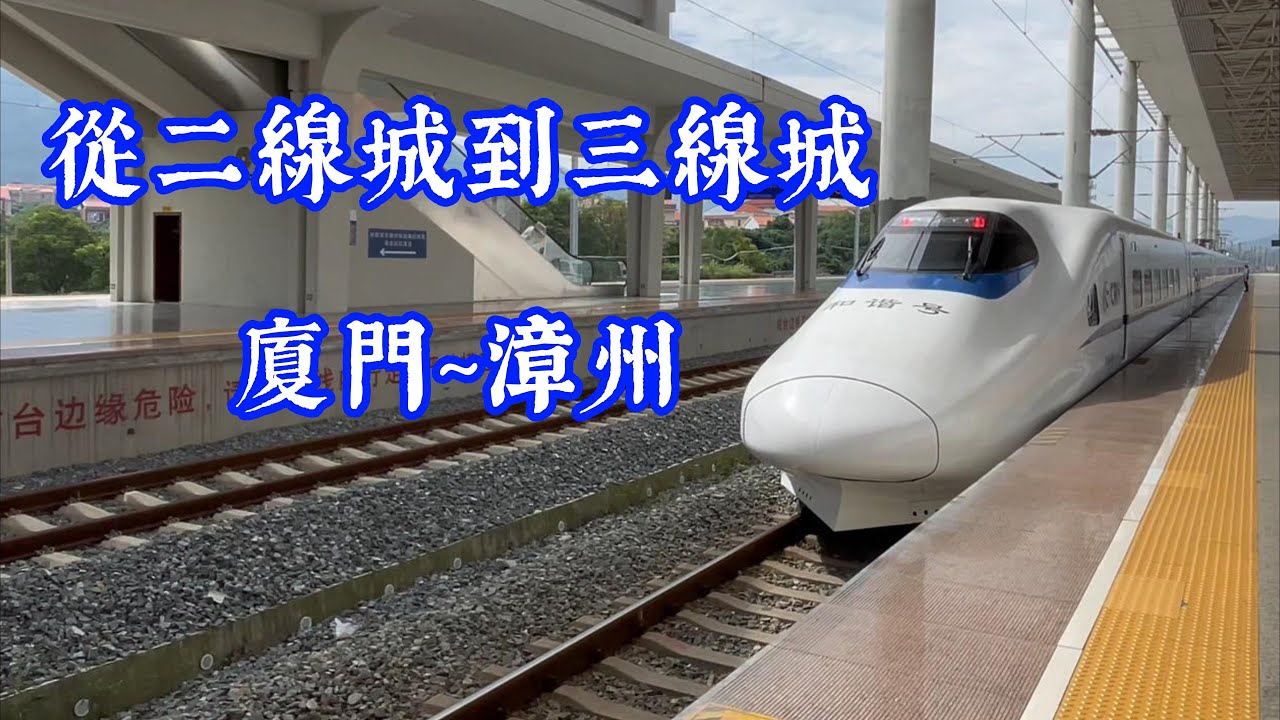 從廈門到漳州￼，「漳州古城」古色古香，是拍攝古裝美照熱點之一，園區內充滿各式排隊美食，感覺跟二線城市廈門一樣熱鬧好玩。￼￼ 
