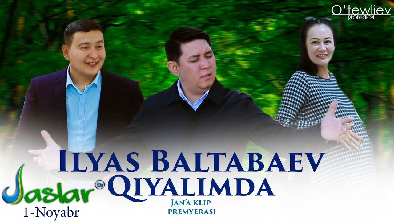 Ilyas Baltabaev - Qiyalimda 2019