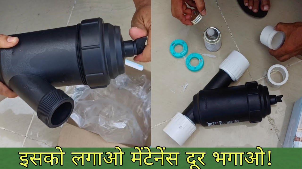Plasto water tank filter installation with details