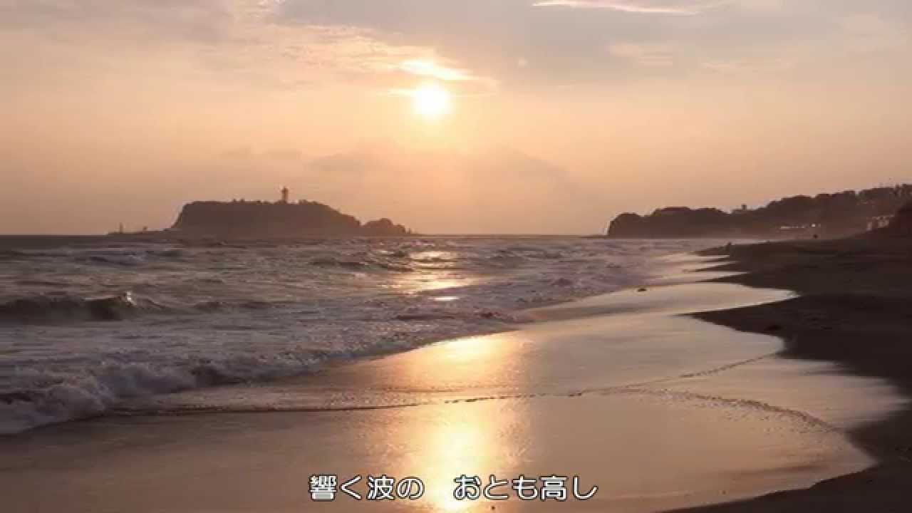 ～七里ヶ浜の哀歌～ダ・カーポ