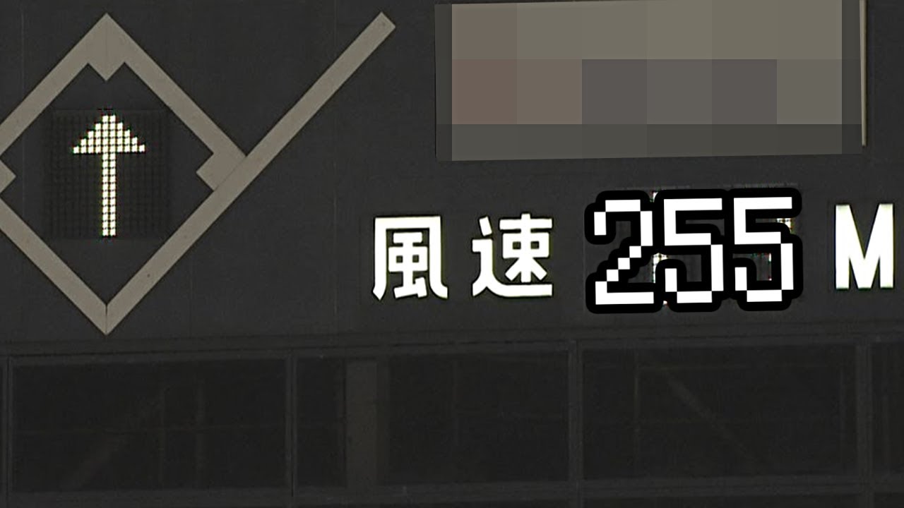【パワプロ2010】風速MAXで野球してみた