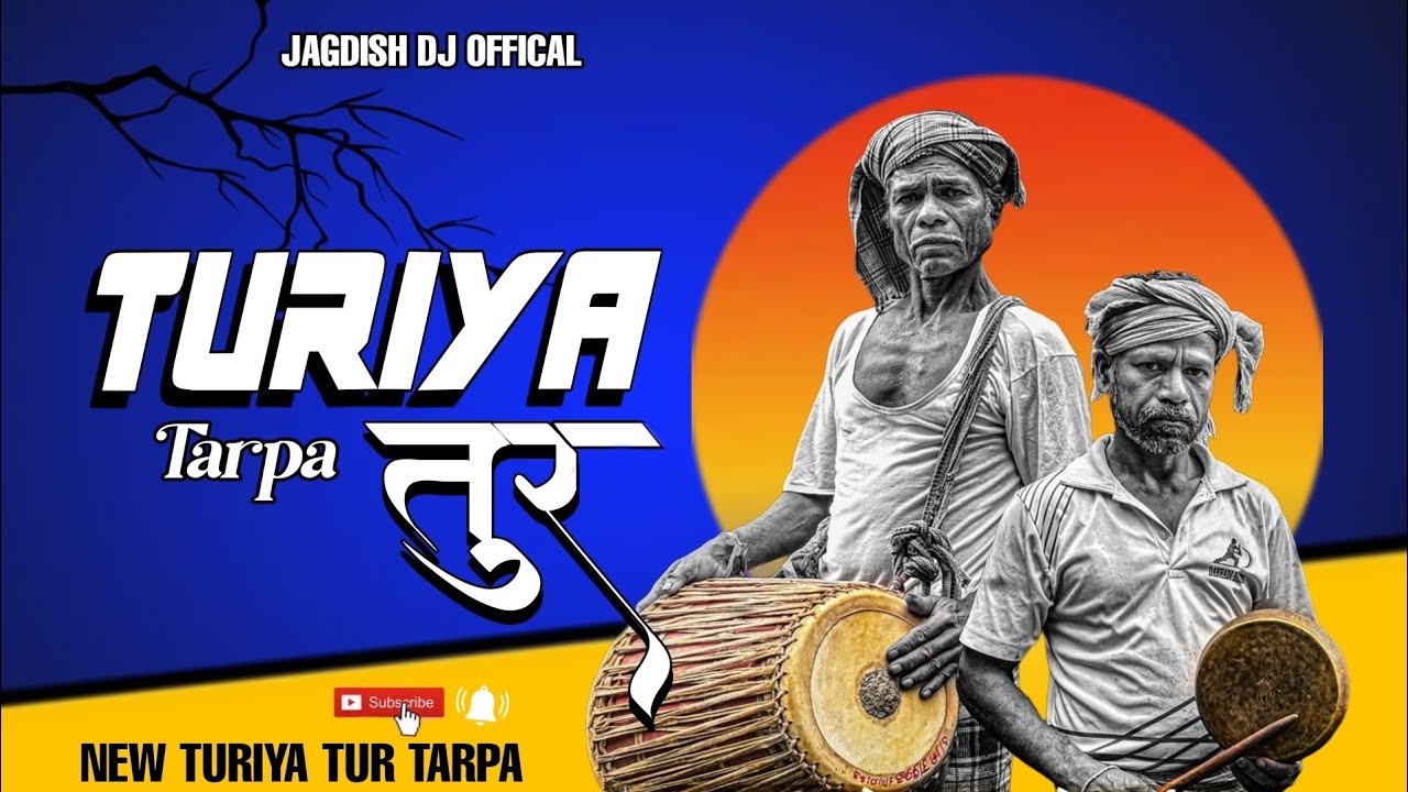 Turiya Tarpa Tur 🍃😱 तुरीया तारपा तुर | Super Hit Tarpa 2K26 ☘️ Update Loop | Jagdish Dj Official 